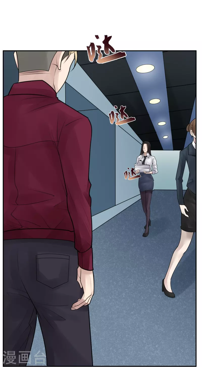 第33话 隐秘的大厦26-第36话