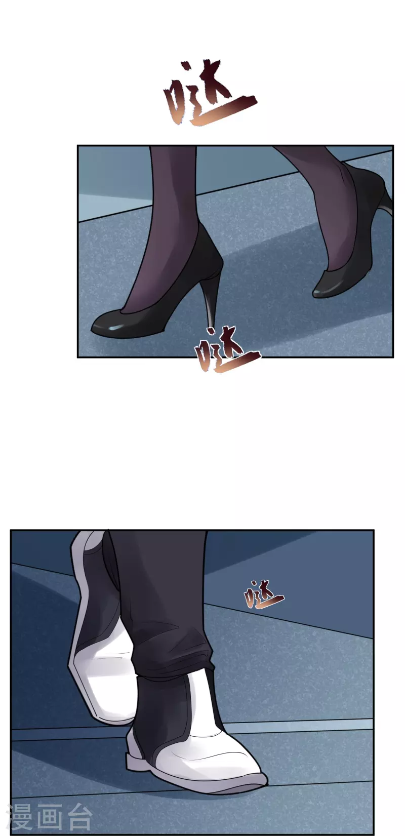 第33话 隐秘的大厦26-第36话