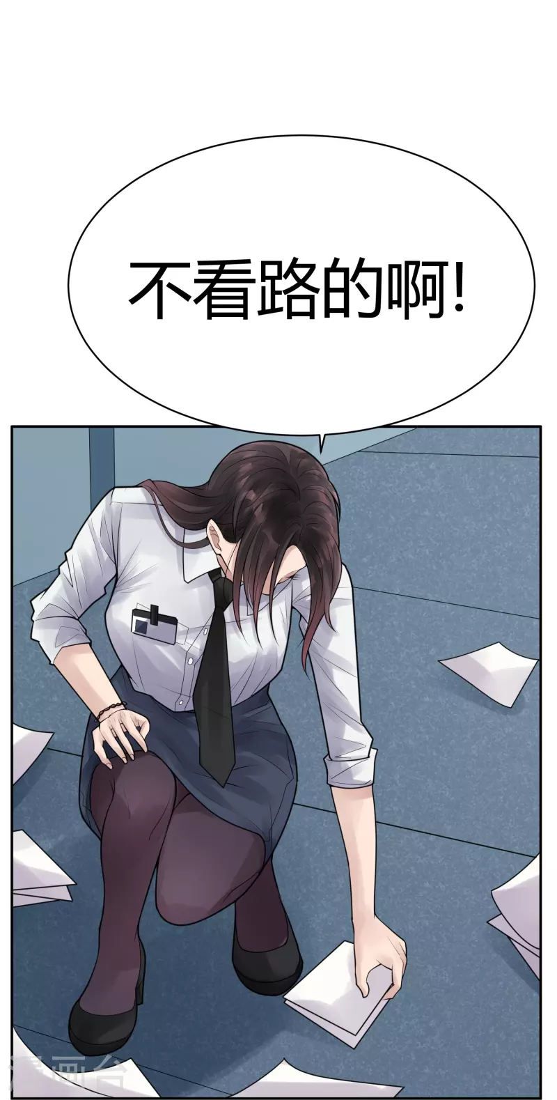 第33话 隐秘的大厦26-第36话