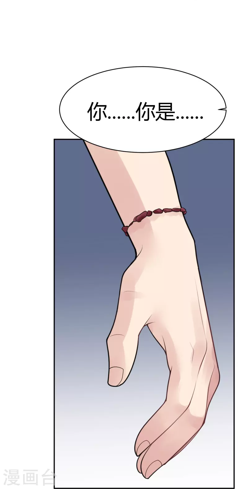 第33话 隐秘的大厦26-第36话