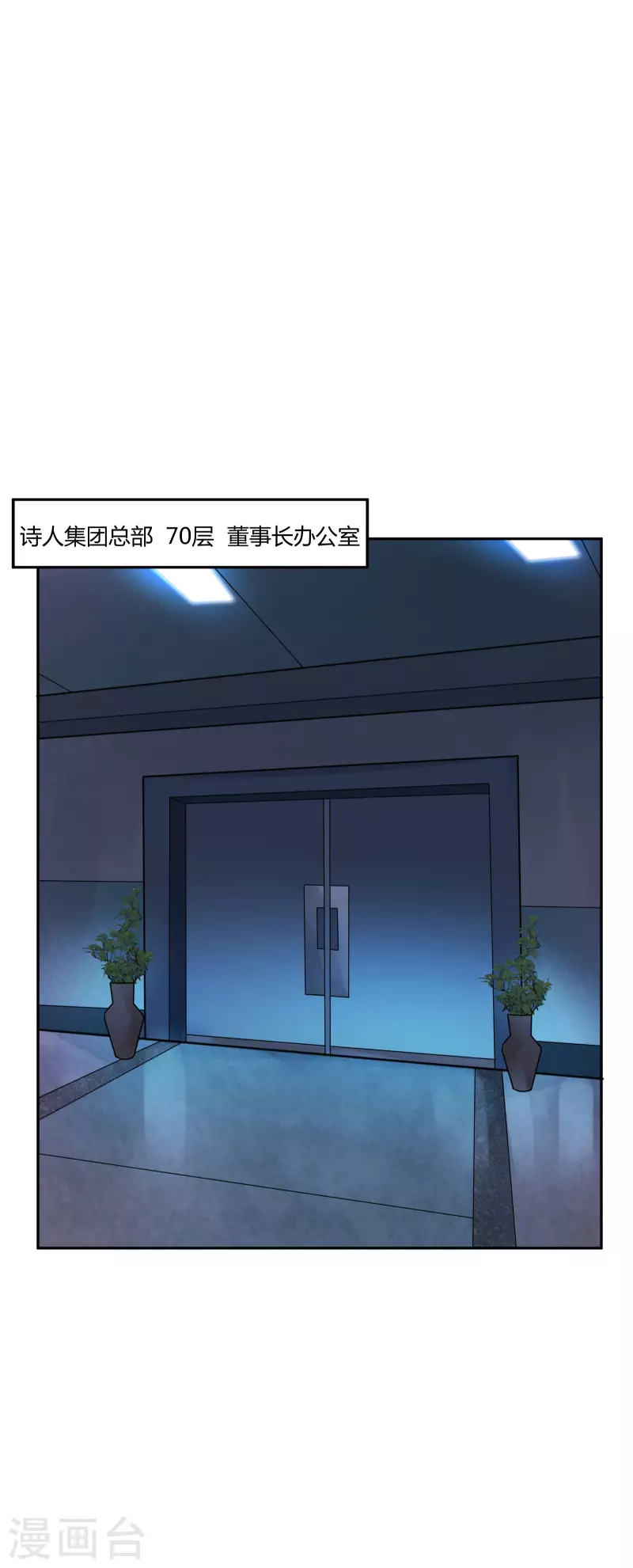 第35话 隐秘的大厦28-第38话