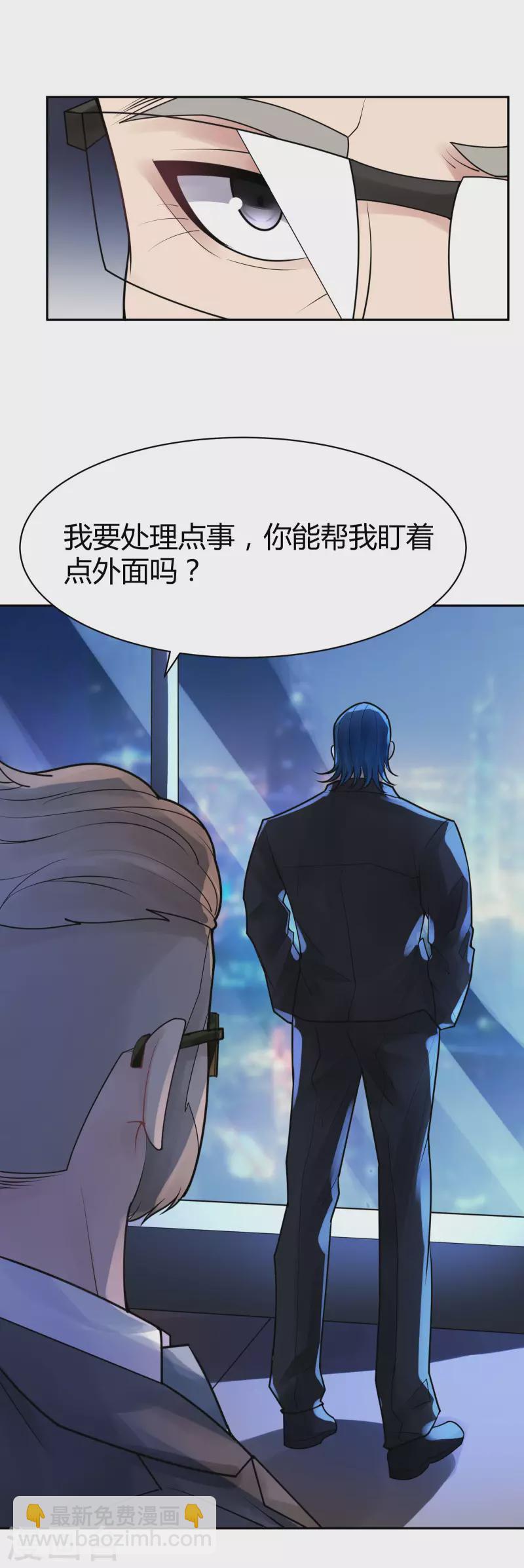 第35话 隐秘的大厦28-第38话