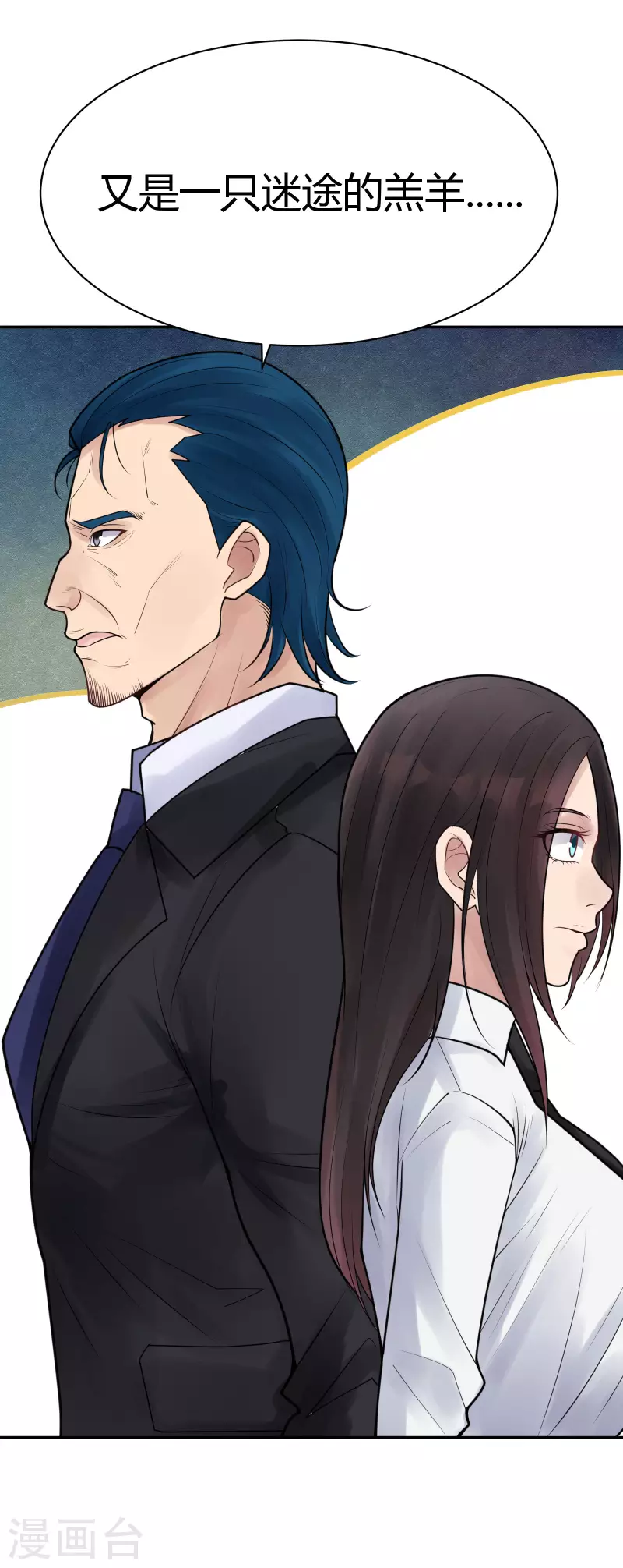 第35话 隐秘的大厦28-第38话