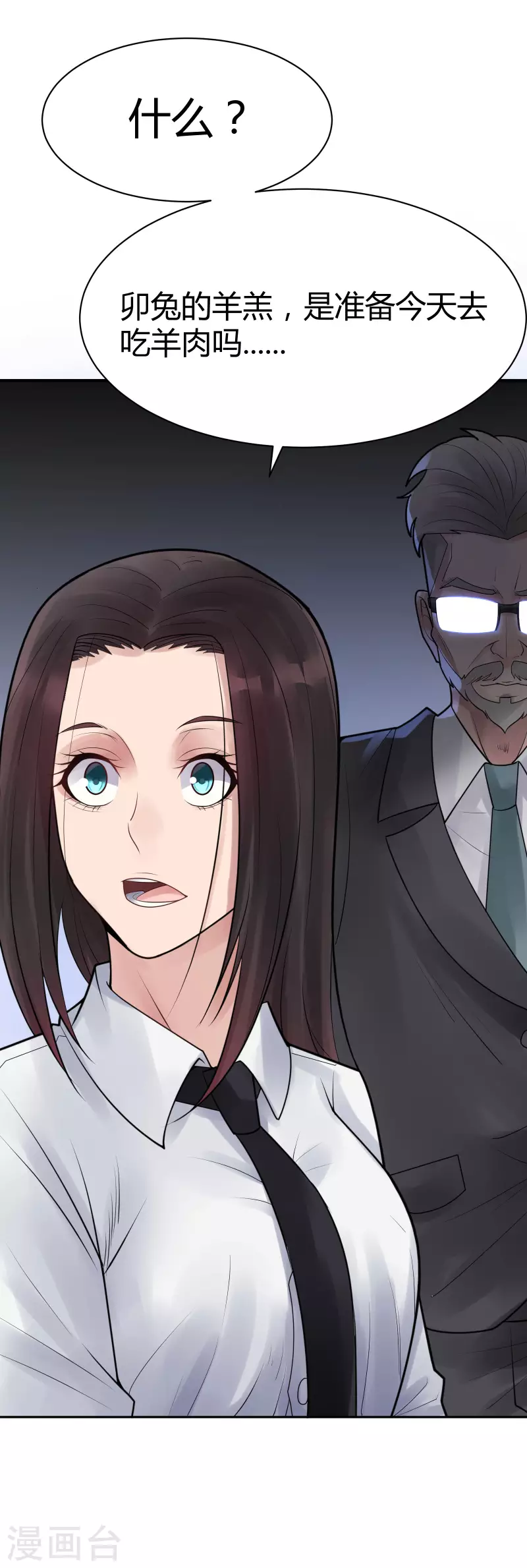 第35话 隐秘的大厦28-第38话