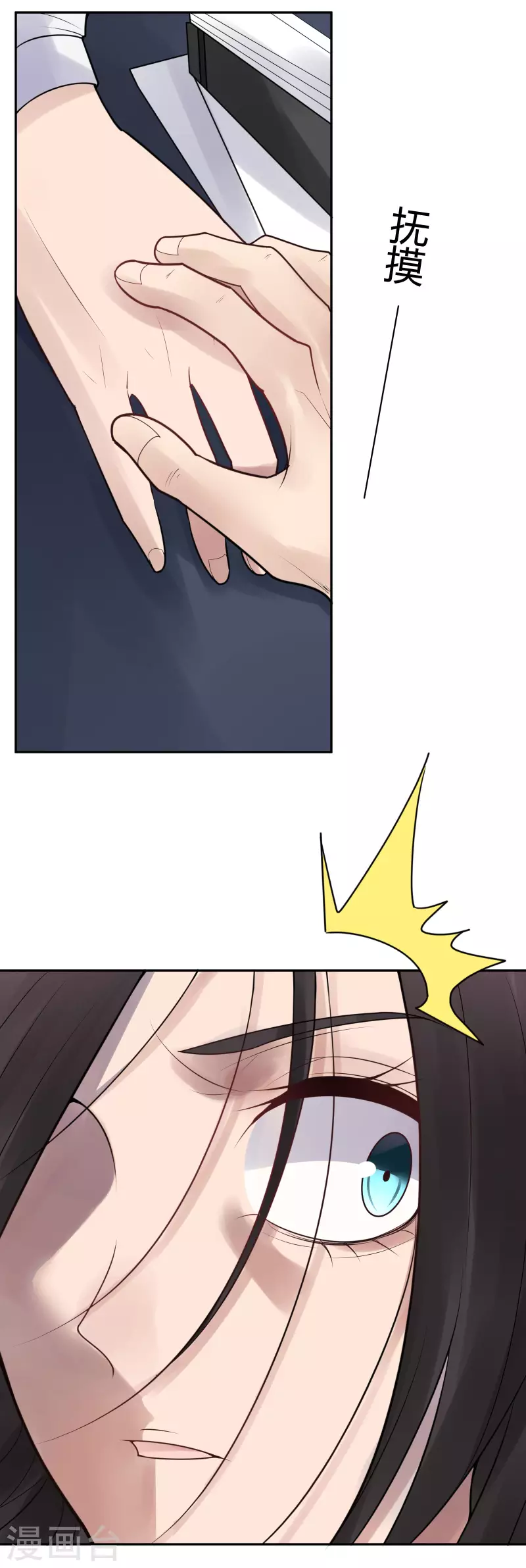 第35话 隐秘的大厦28-第38话