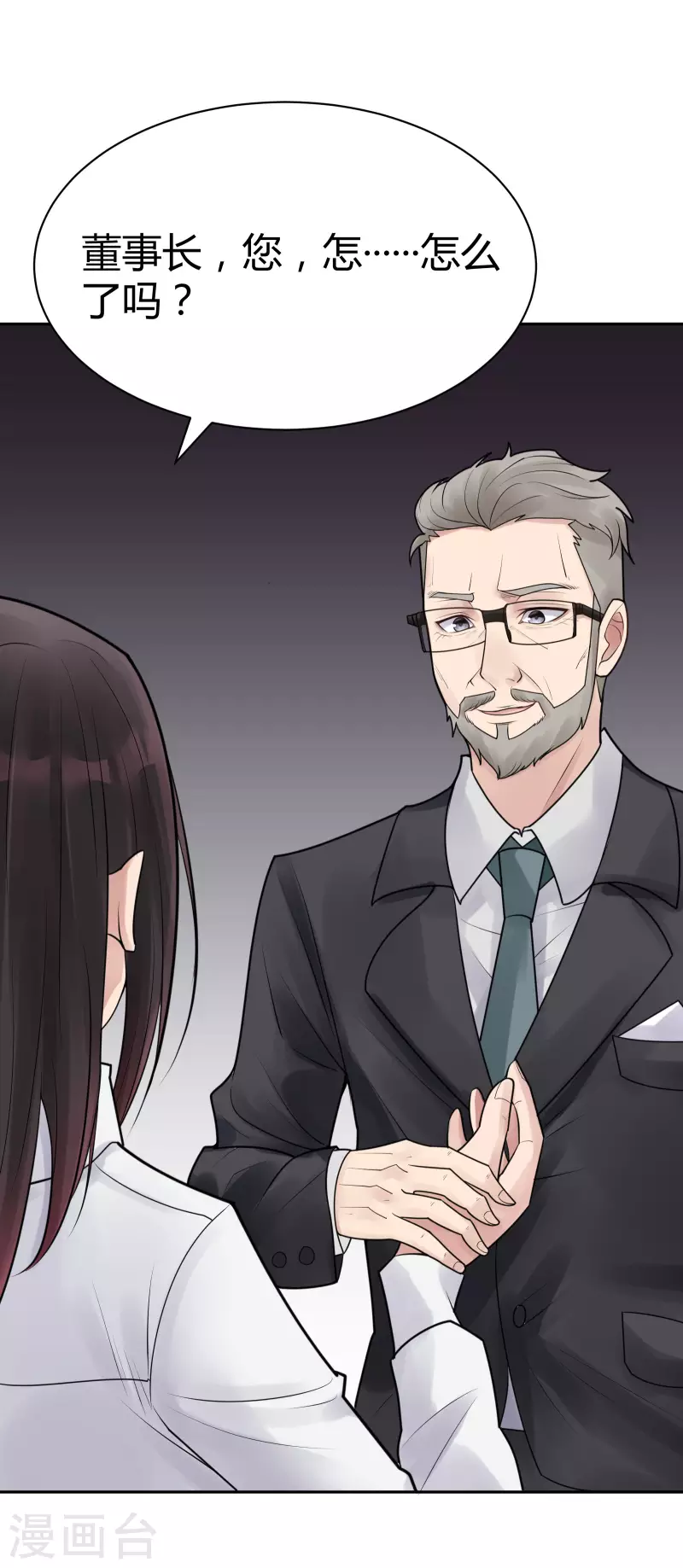 第35话 隐秘的大厦28-第38话