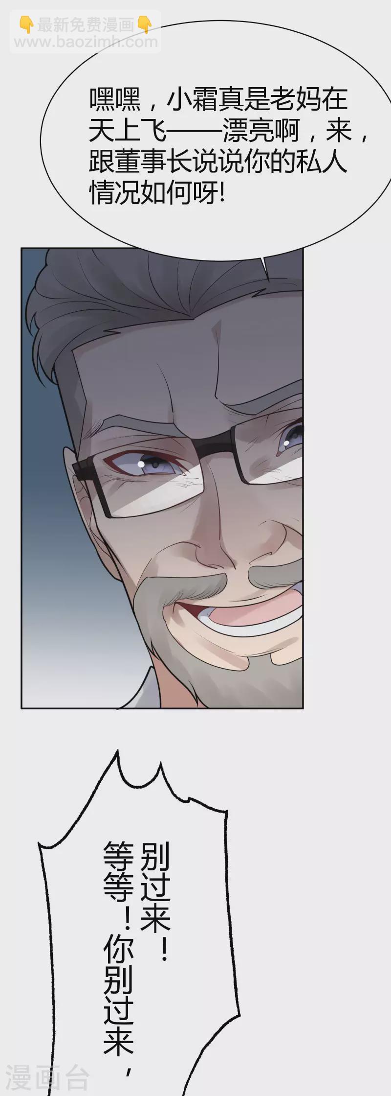 第35话 隐秘的大厦28-第38话