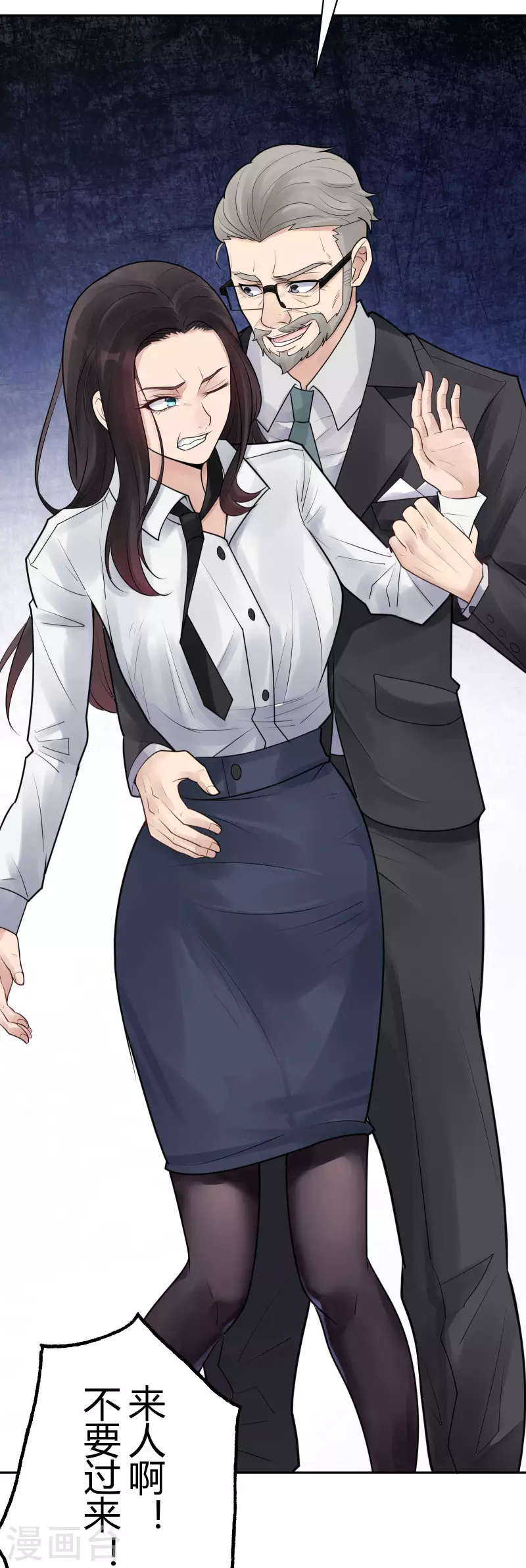 第35话 隐秘的大厦28-第38话