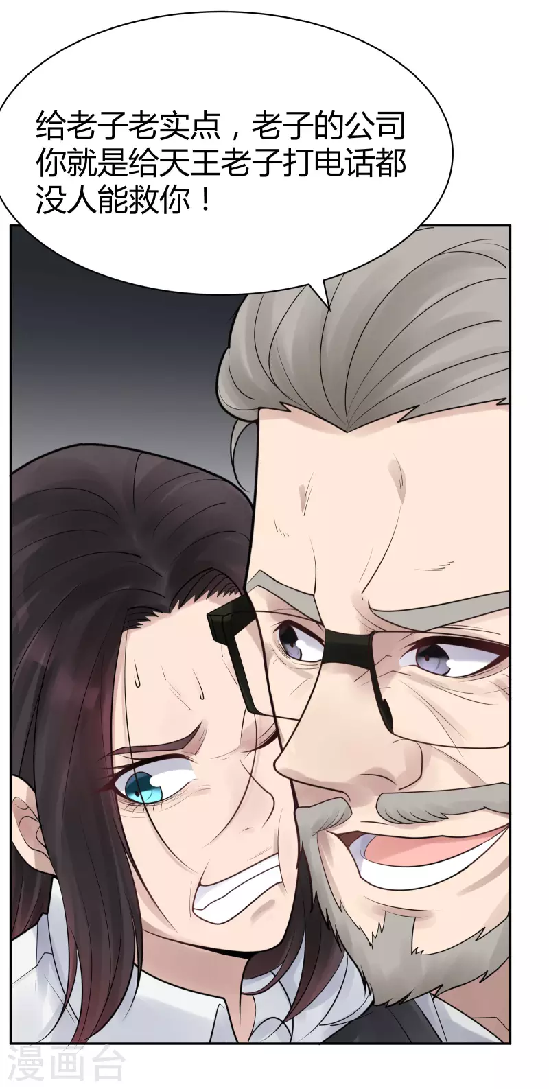 第35话 隐秘的大厦28-第38话