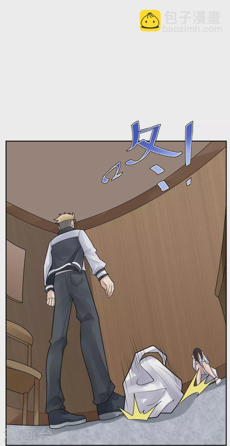 第37话 隐秘的大厦30-第40话