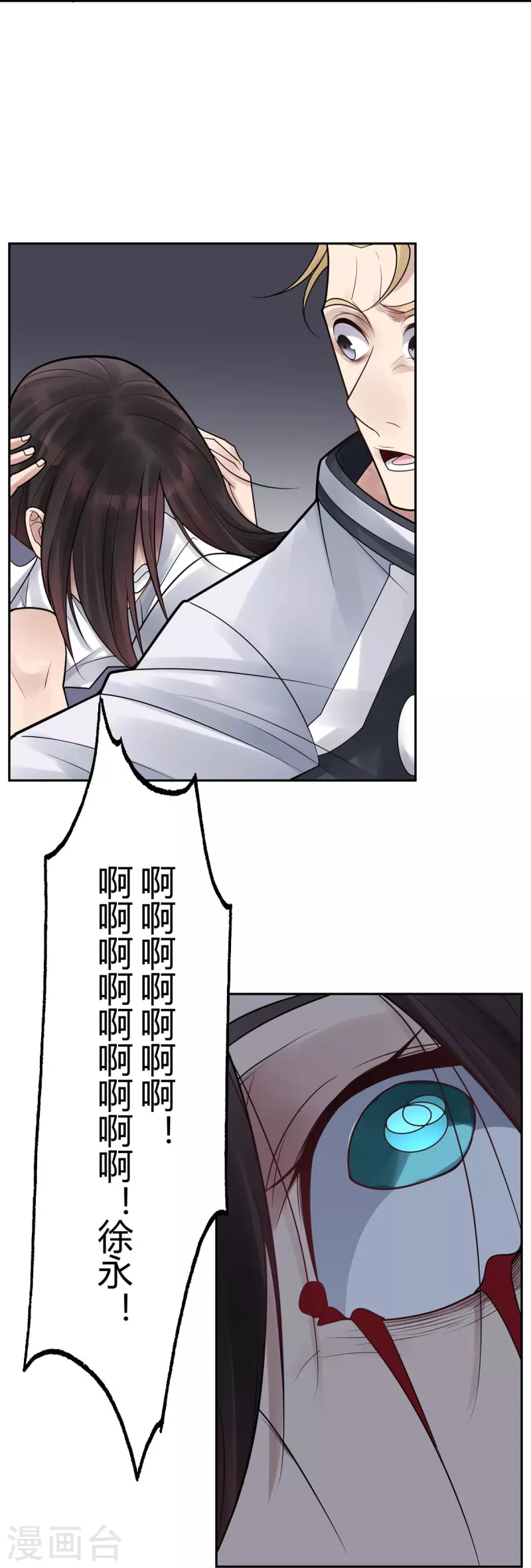 第37话 隐秘的大厦30-第40话