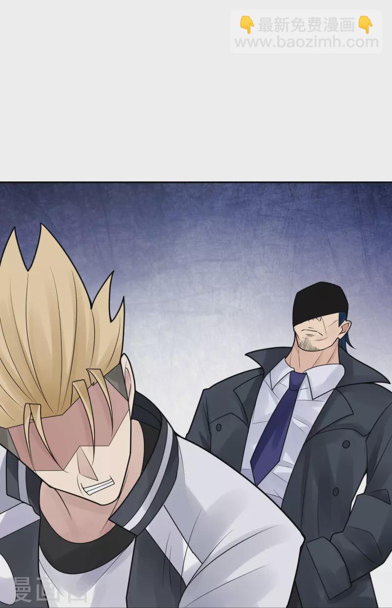 第37话 隐秘的大厦30-第40话