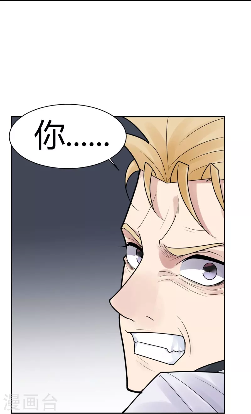 第37话 隐秘的大厦30-第40话