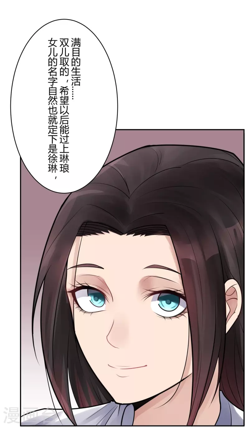 第37话 隐秘的大厦30-第40话