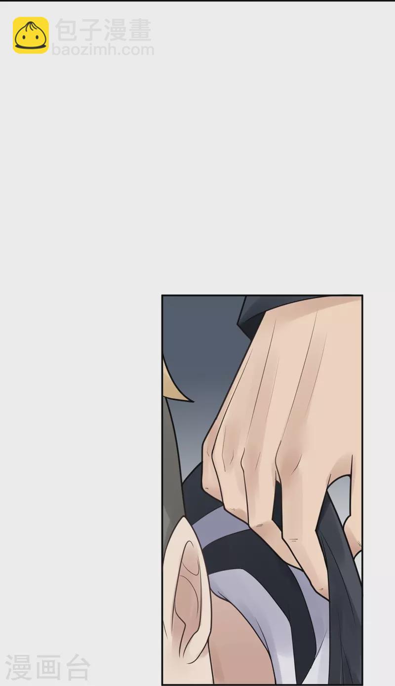 第39话 隐秘的大厦32-第42话