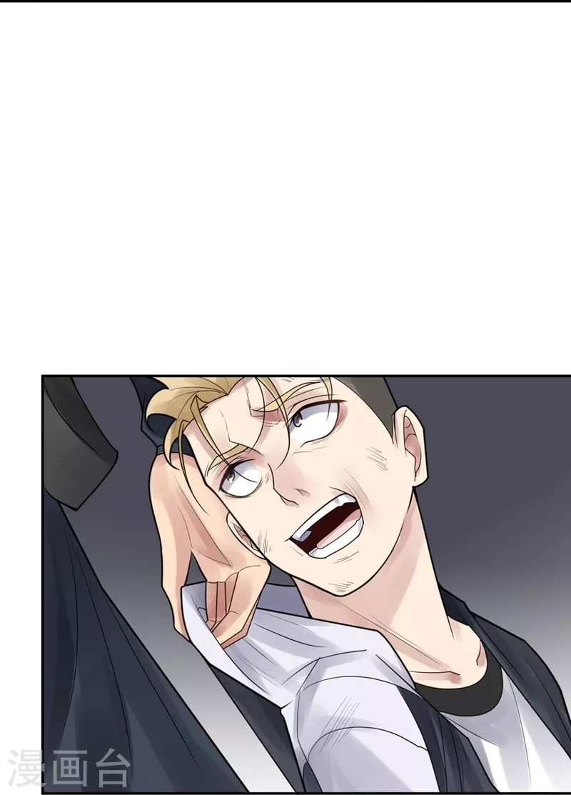 第39话 隐秘的大厦32-第42话