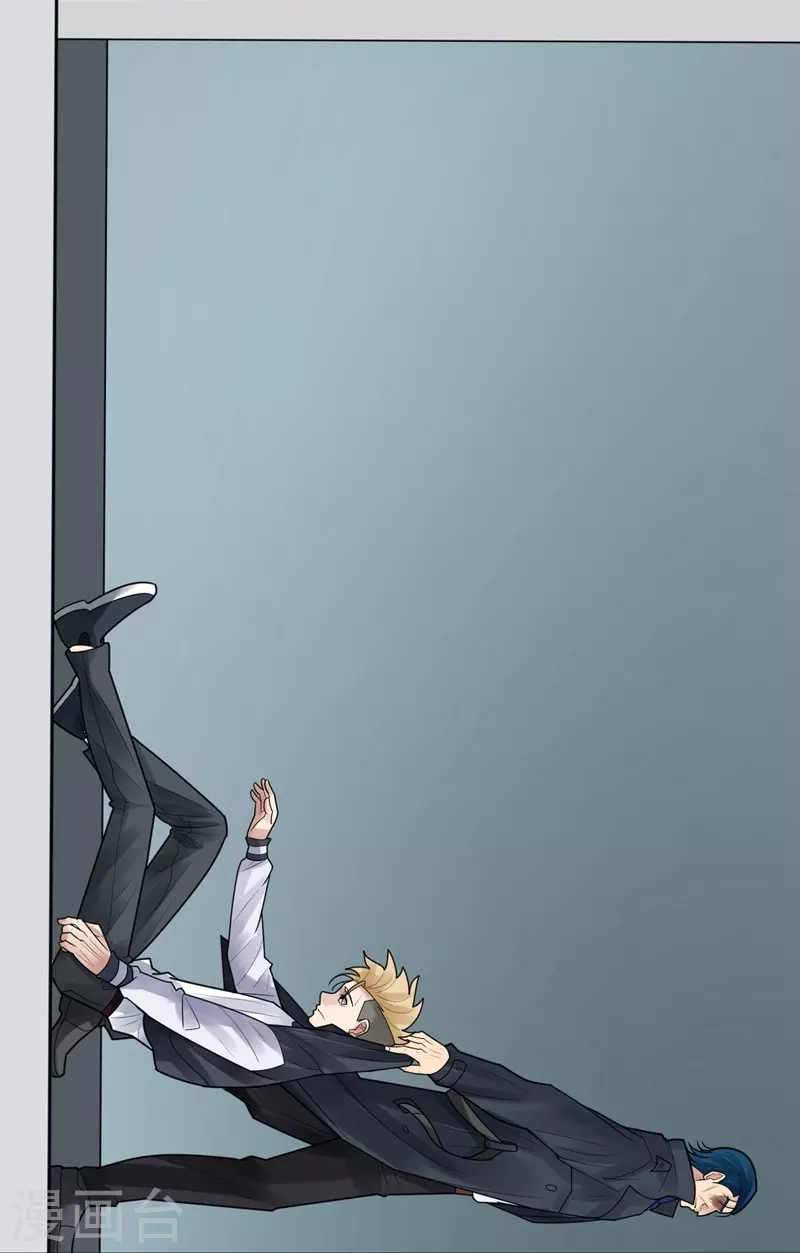 第39话 隐秘的大厦32-第42话