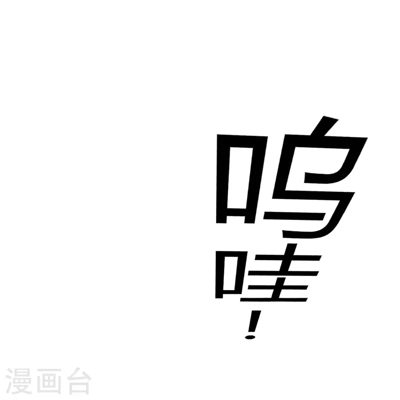 第39话 隐秘的大厦32-第42话