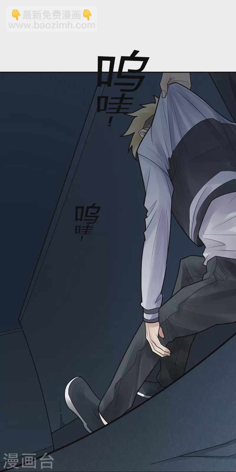 第39话 隐秘的大厦32-第42话