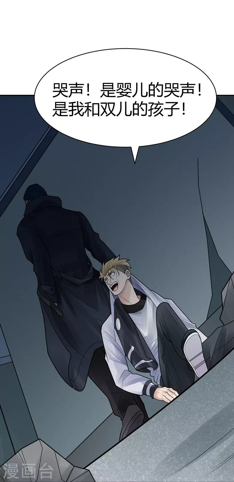 第39话 隐秘的大厦32-第42话