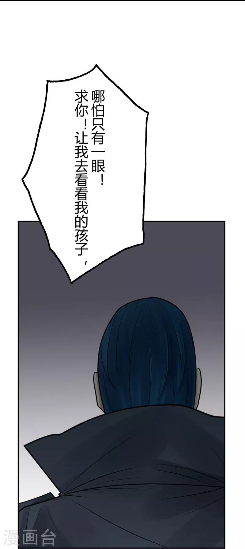 第39话 隐秘的大厦32-第42话