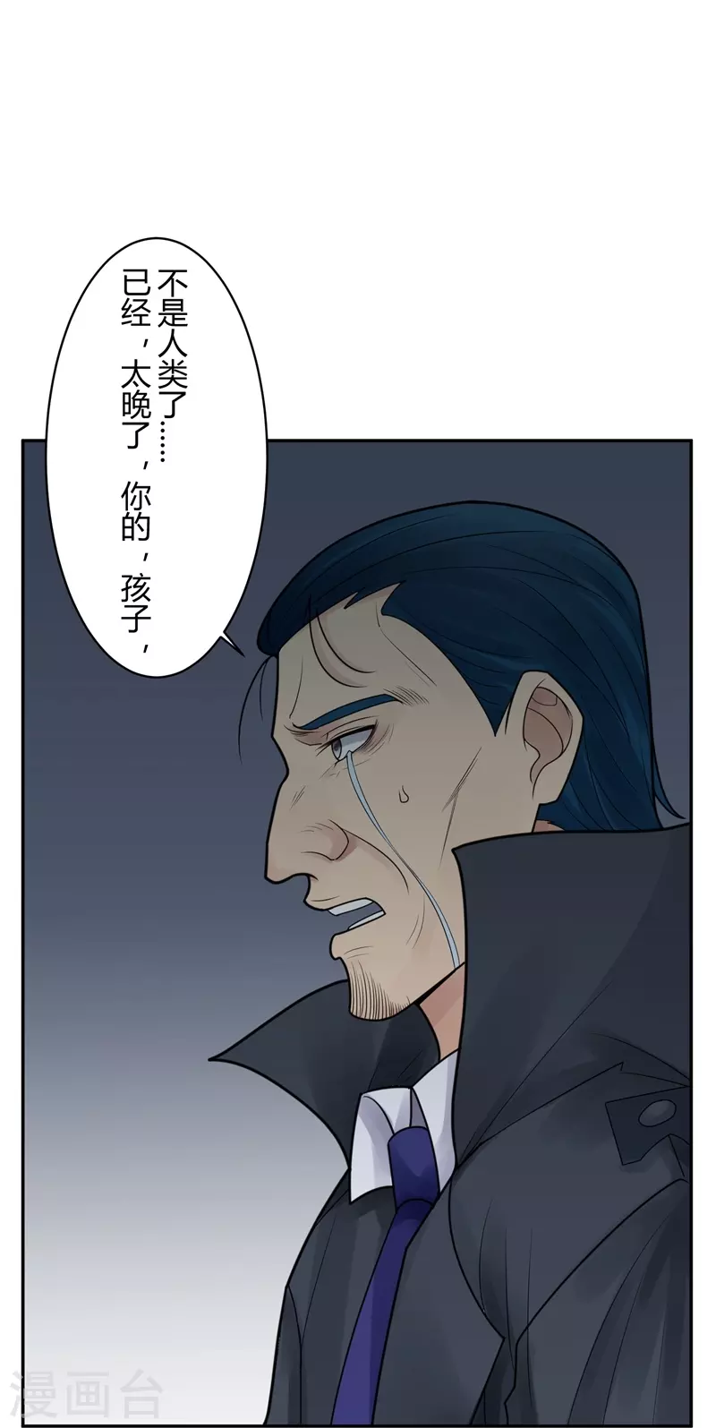 第39话 隐秘的大厦32-第42话