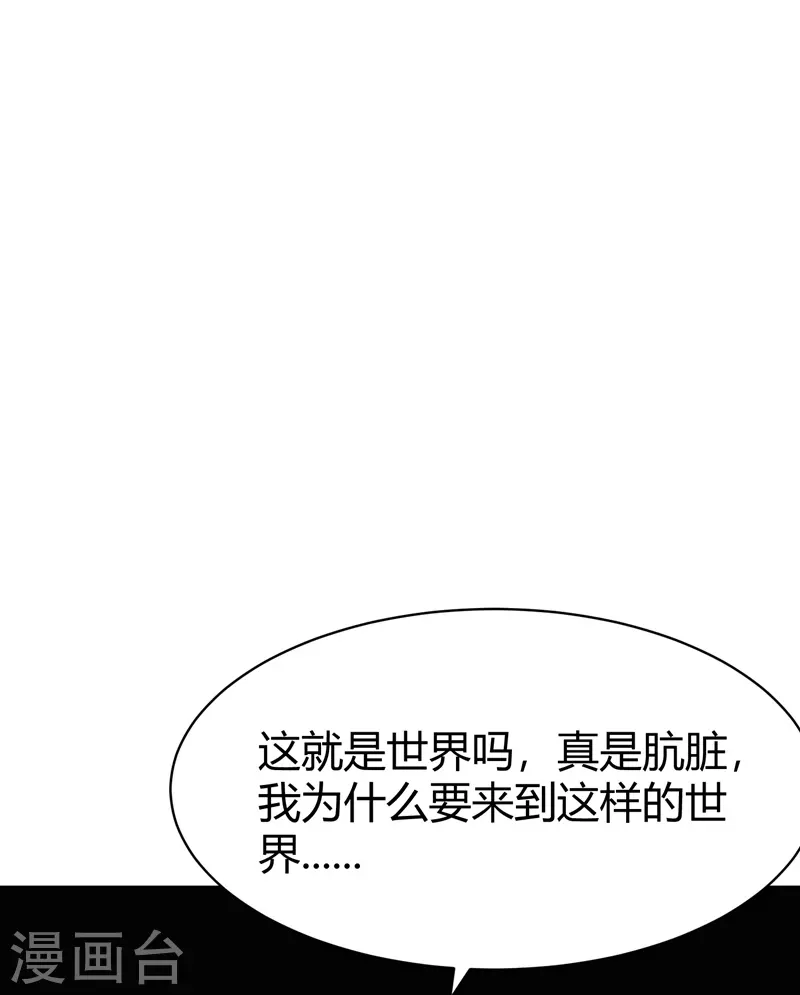 第39话 隐秘的大厦32-第42话