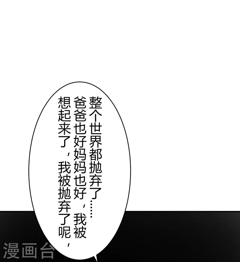 第39话 隐秘的大厦32-第42话