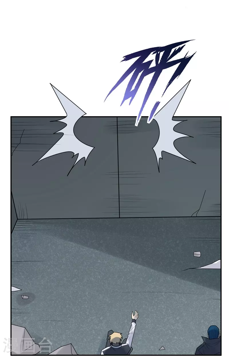 第39话 隐秘的大厦32-第42话