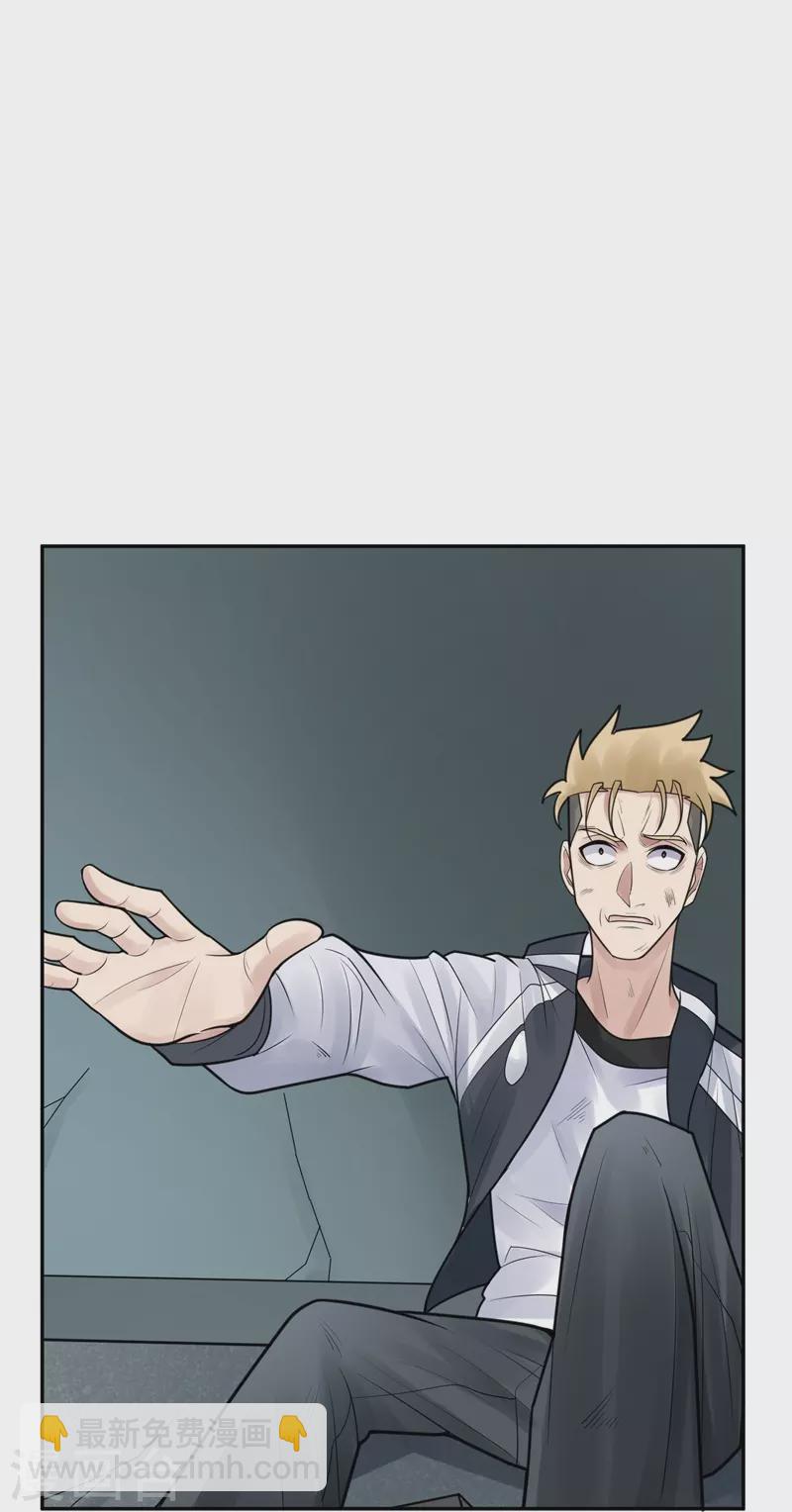 第39话 隐秘的大厦32-第42话