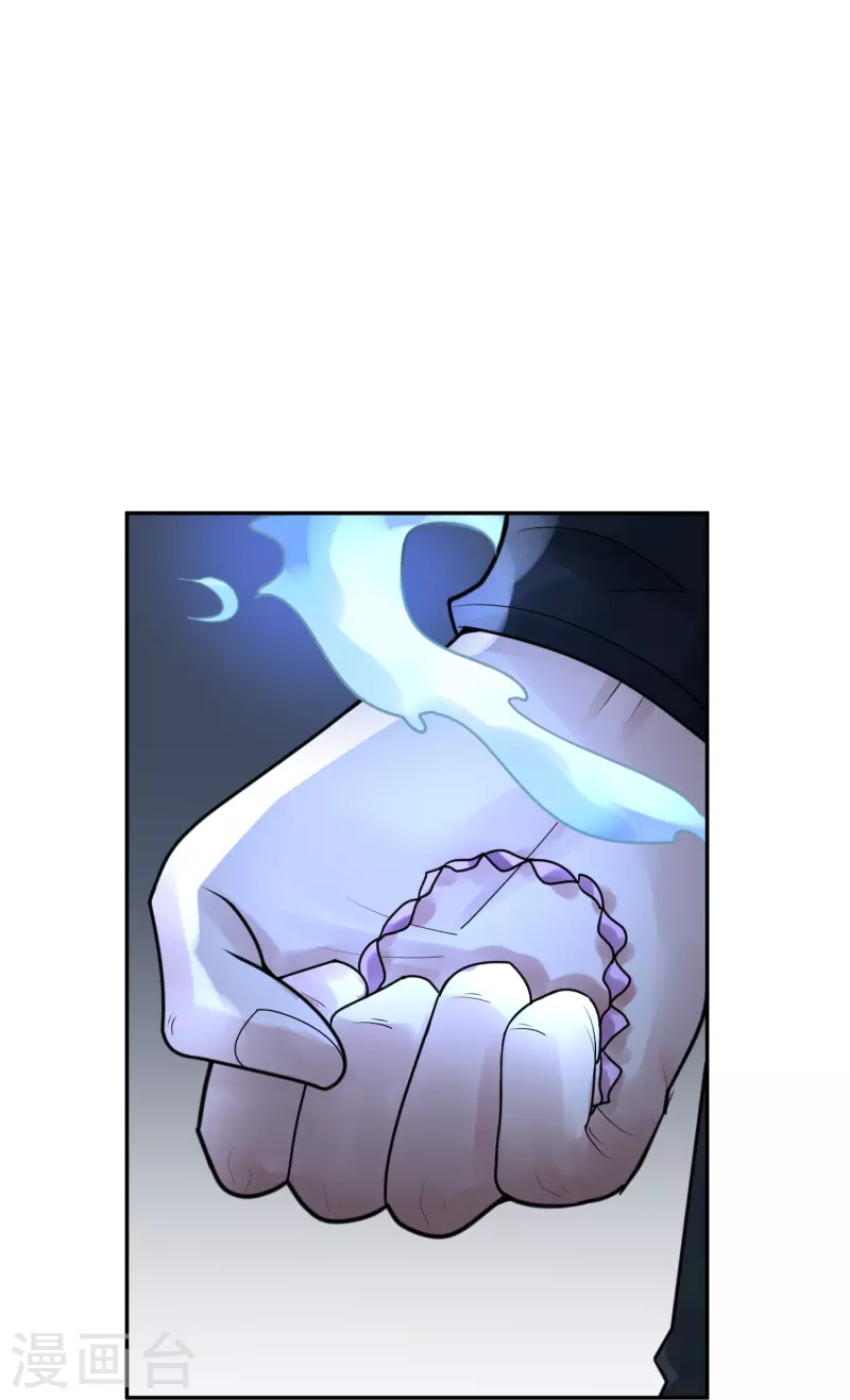 第41话 隐秘的大厦34-第44话