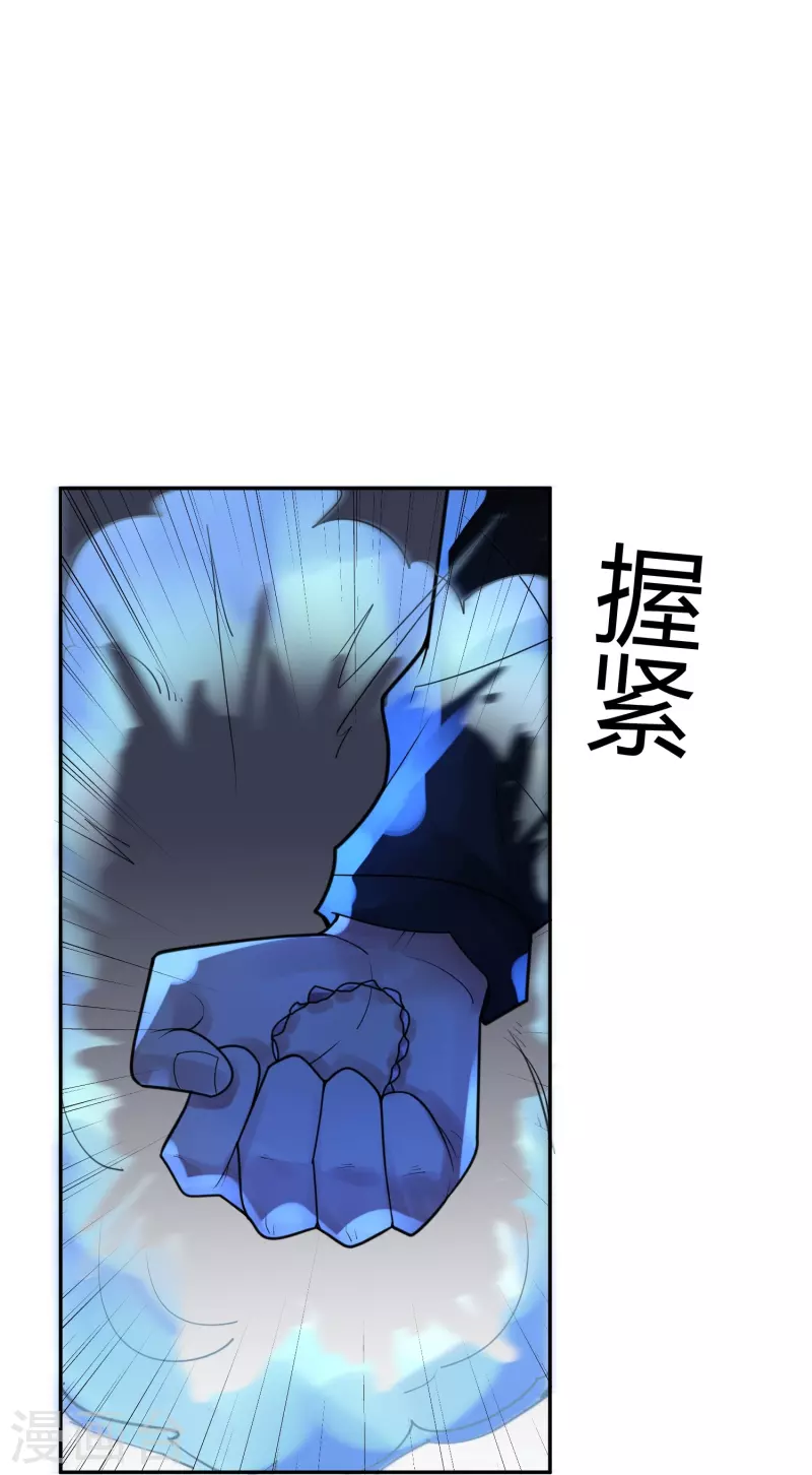 第41话 隐秘的大厦34-第44话