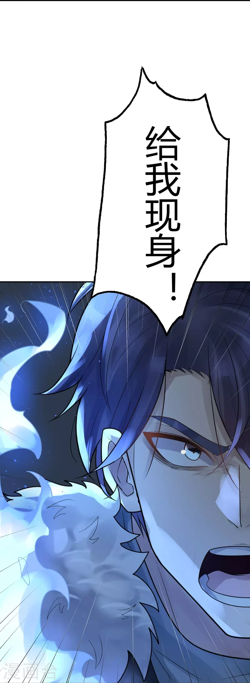 第41话 隐秘的大厦34-第44话