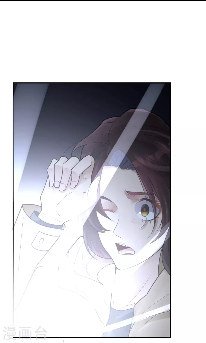 第41话 隐秘的大厦34-第44话