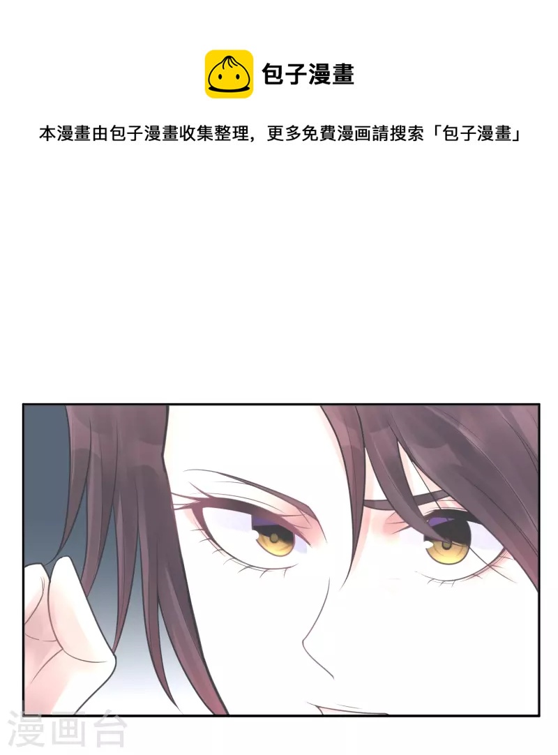 第41话 隐秘的大厦34-第44话