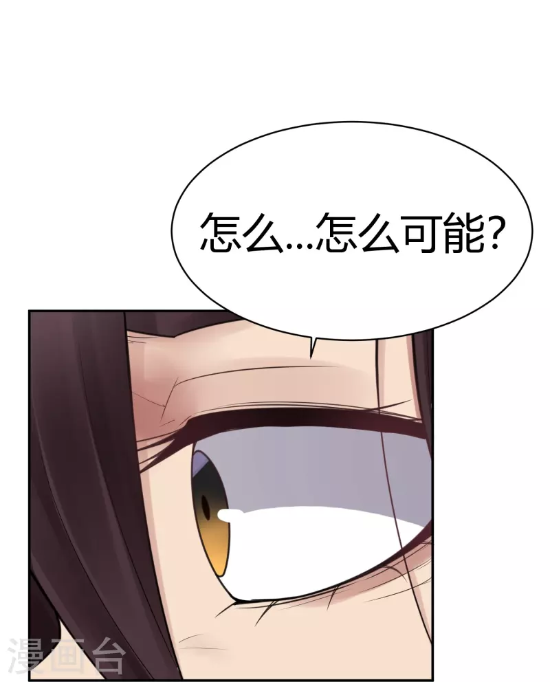 第41话 隐秘的大厦34-第44话