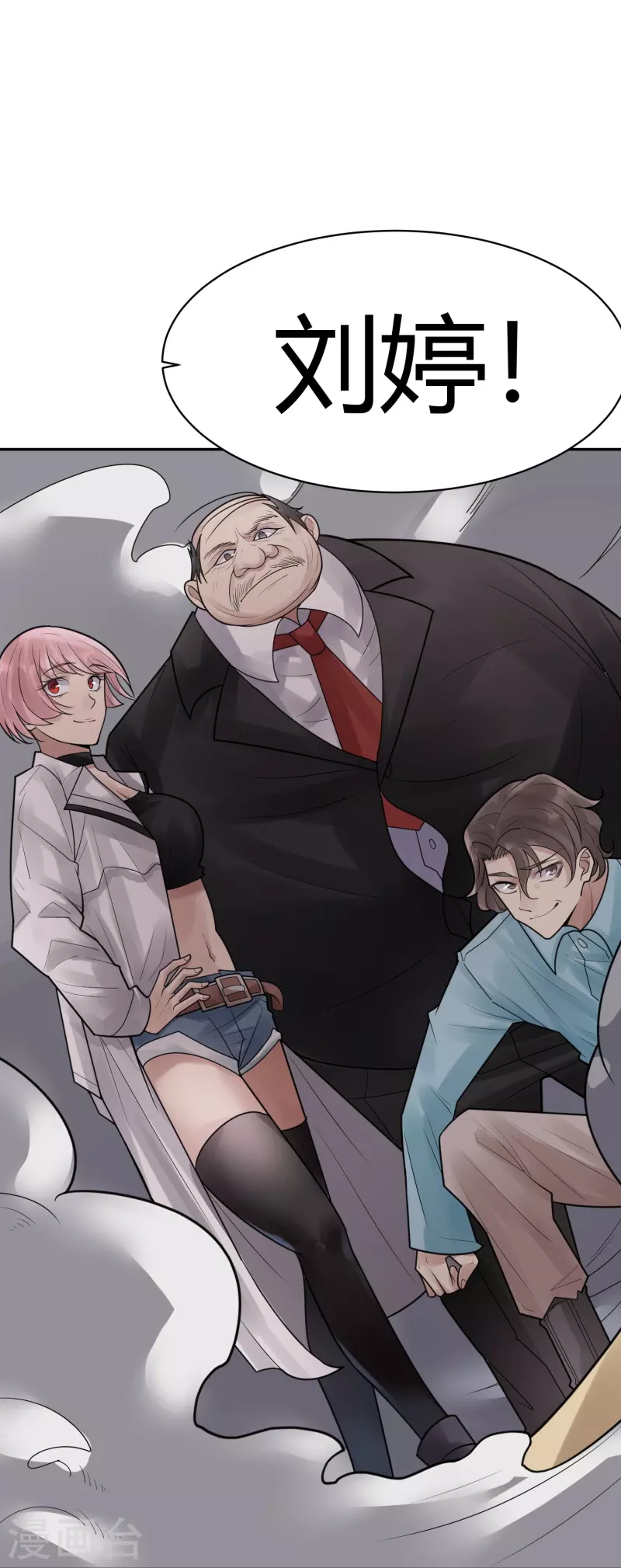 第41话 隐秘的大厦34-第44话