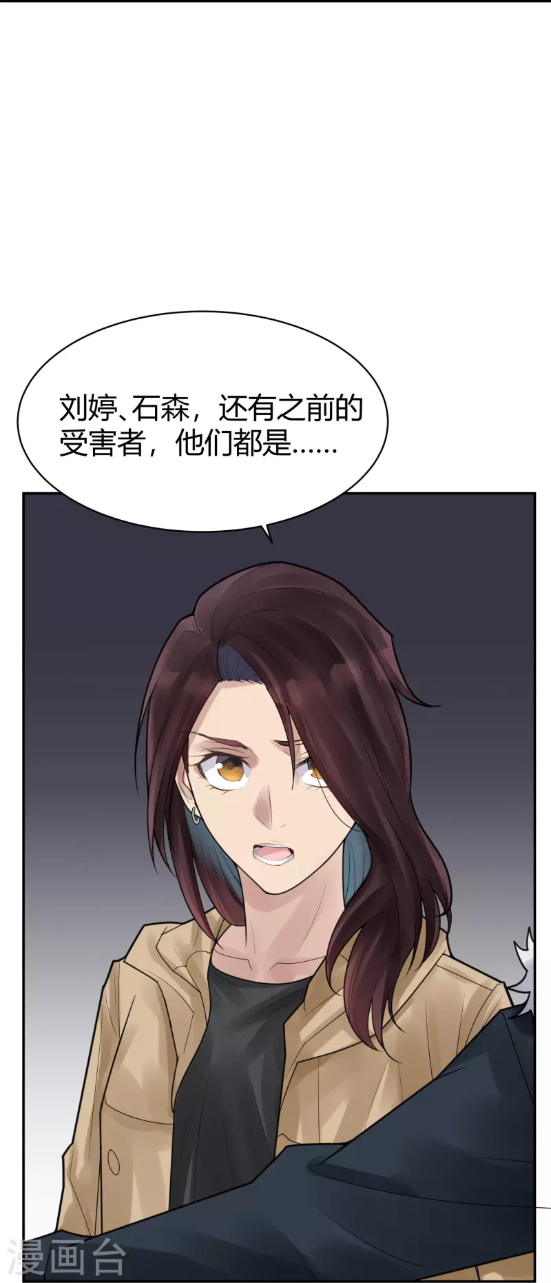 第41话 隐秘的大厦34-第44话