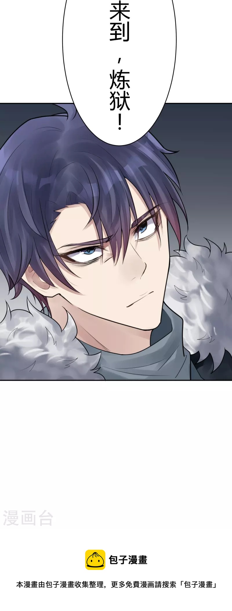 第41话 隐秘的大厦34-第44话