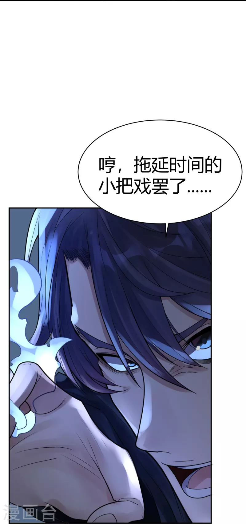 第41话 隐秘的大厦34-第44话