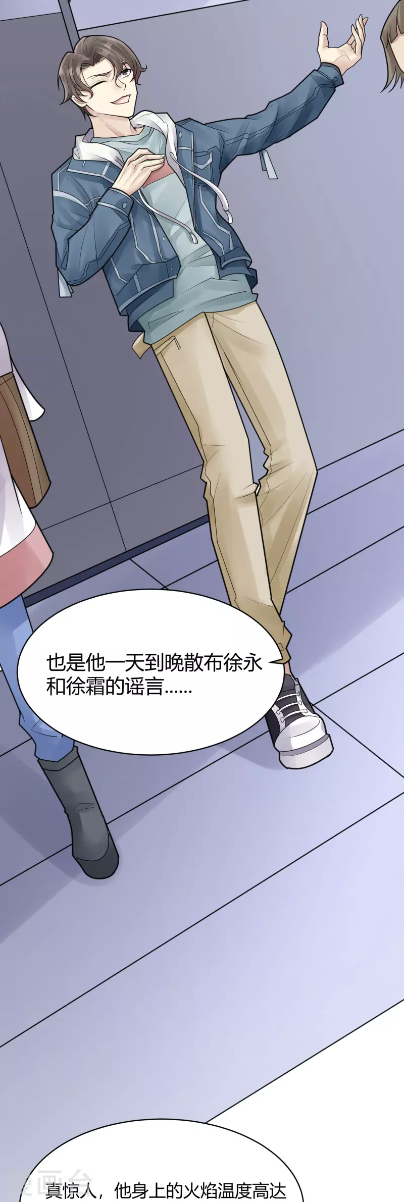 第43话 隐秘的大厦36-第46话