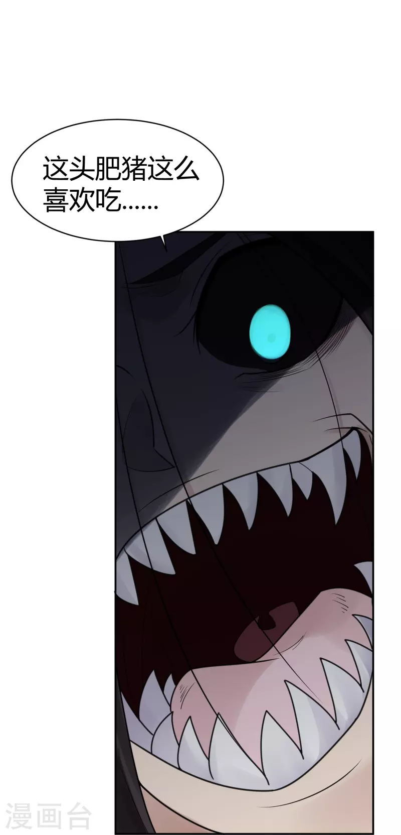 第43话 隐秘的大厦36-第46话