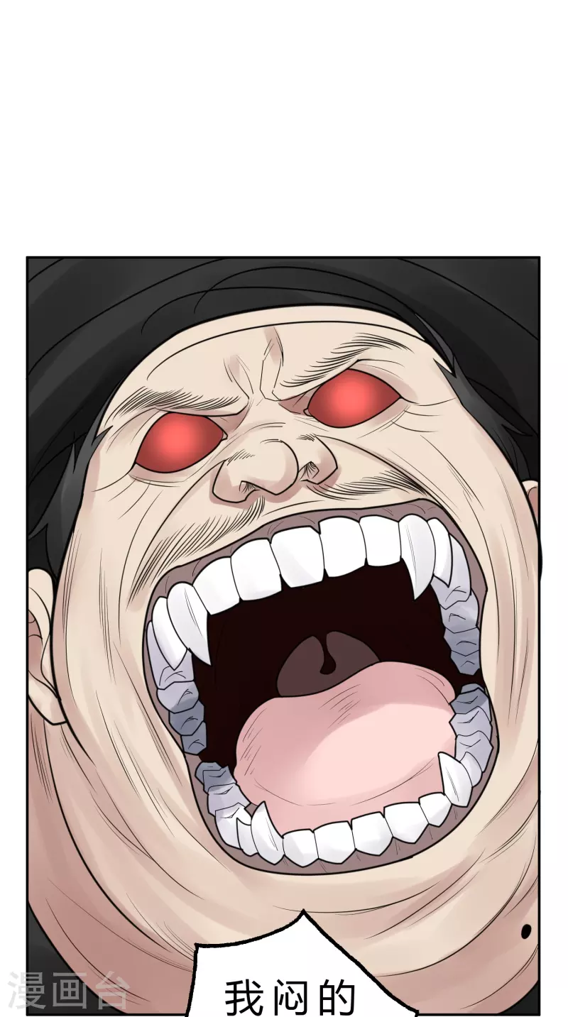 第43话 隐秘的大厦36-第46话