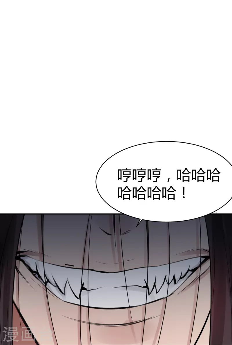 第43话 隐秘的大厦36-第46话