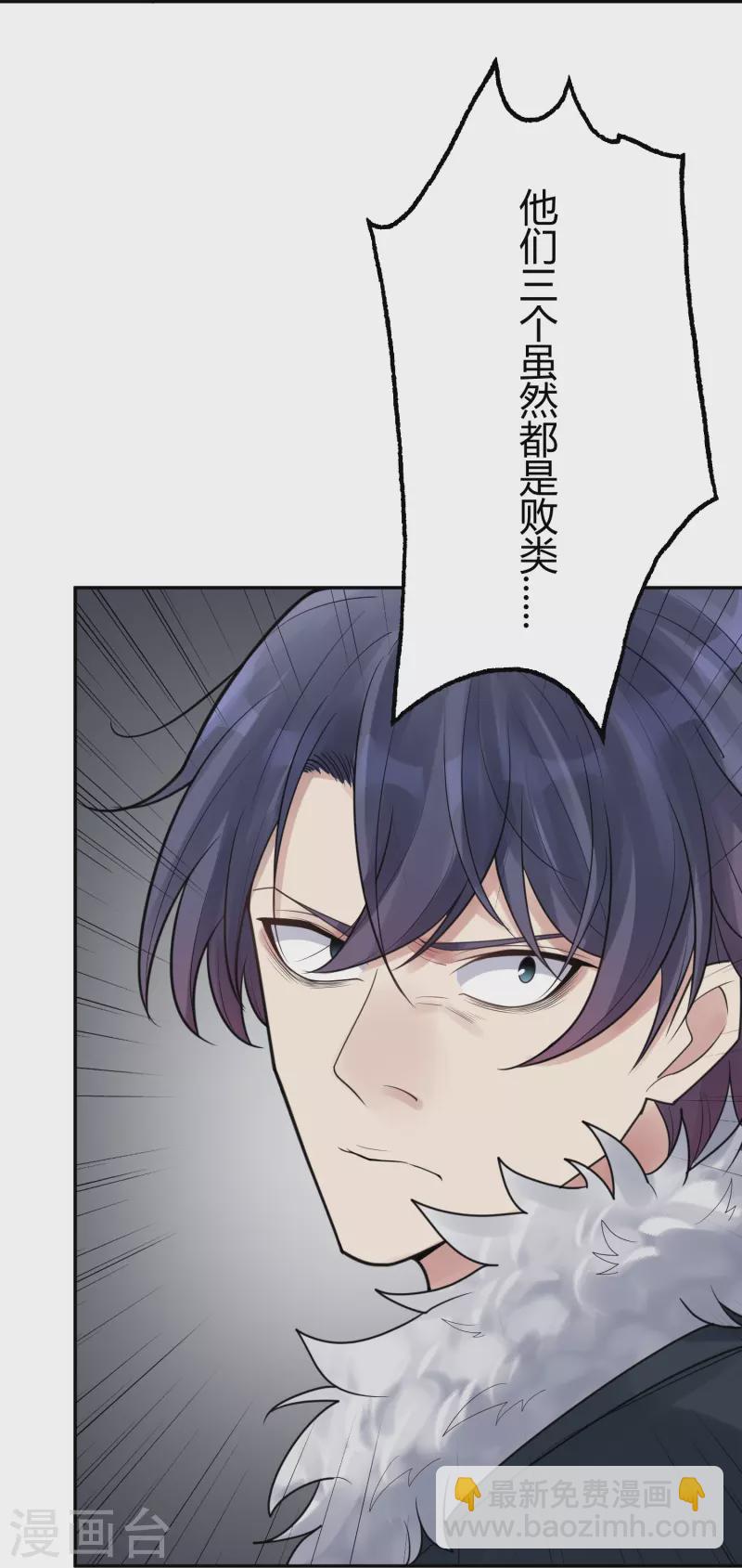 第43话 隐秘的大厦36-第46话