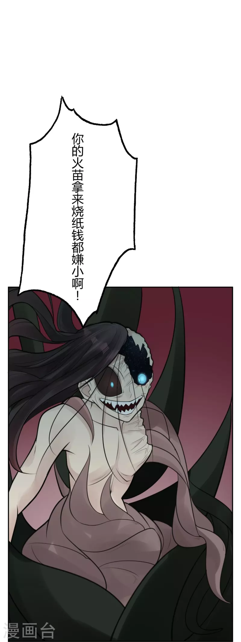 第45话 隐秘的大厦38-第48话