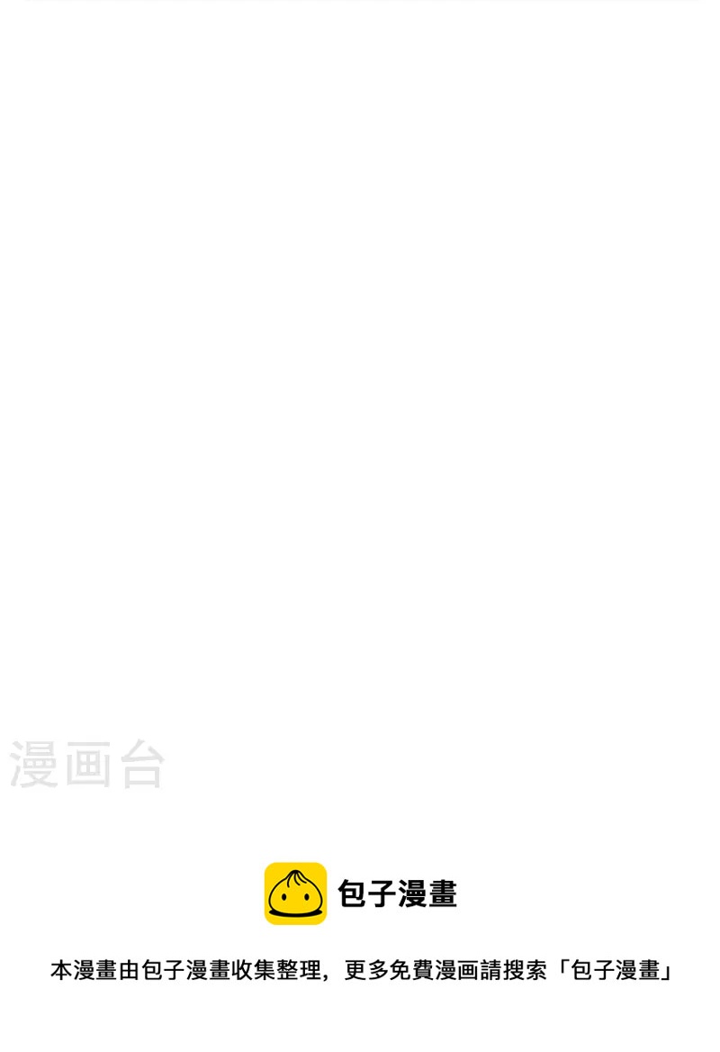 第45话 隐秘的大厦38-第48话