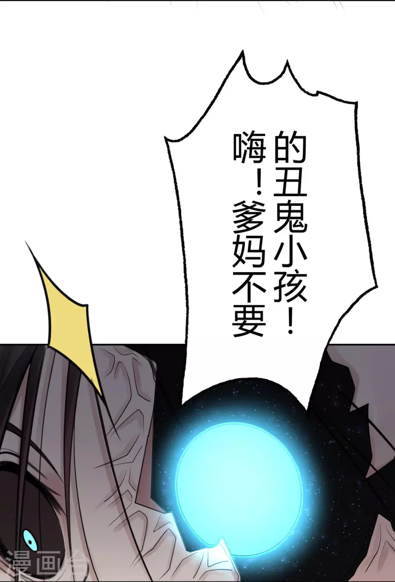 第47话 隐秘的大厦40-第50话