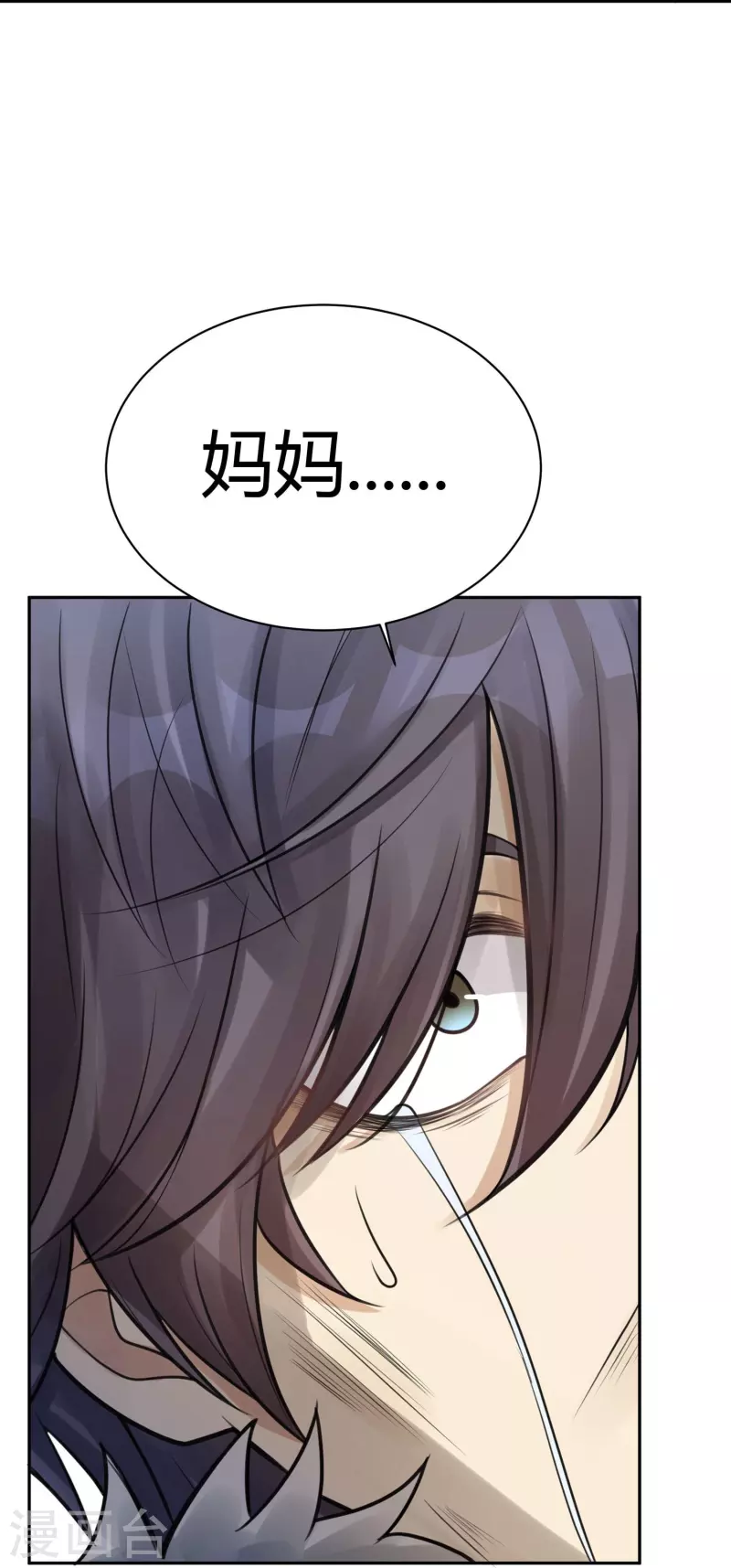 第47话 隐秘的大厦40-第50话