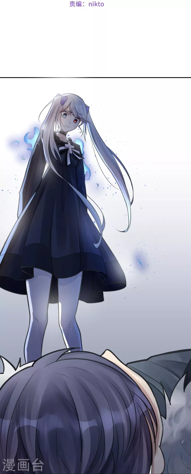 第47话 隐秘的大厦40-第50话